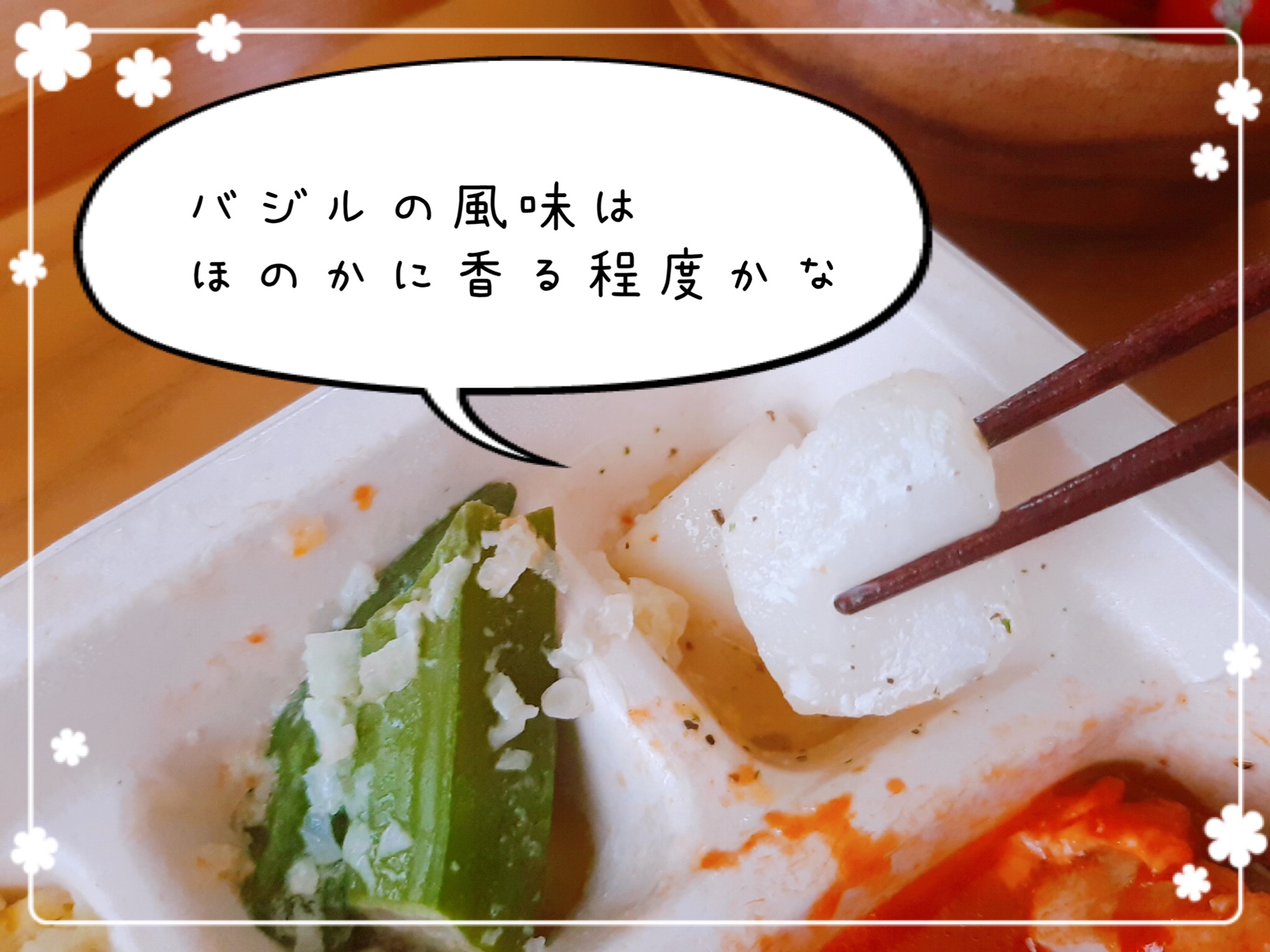 nosh(ナッシュ)の口コミ