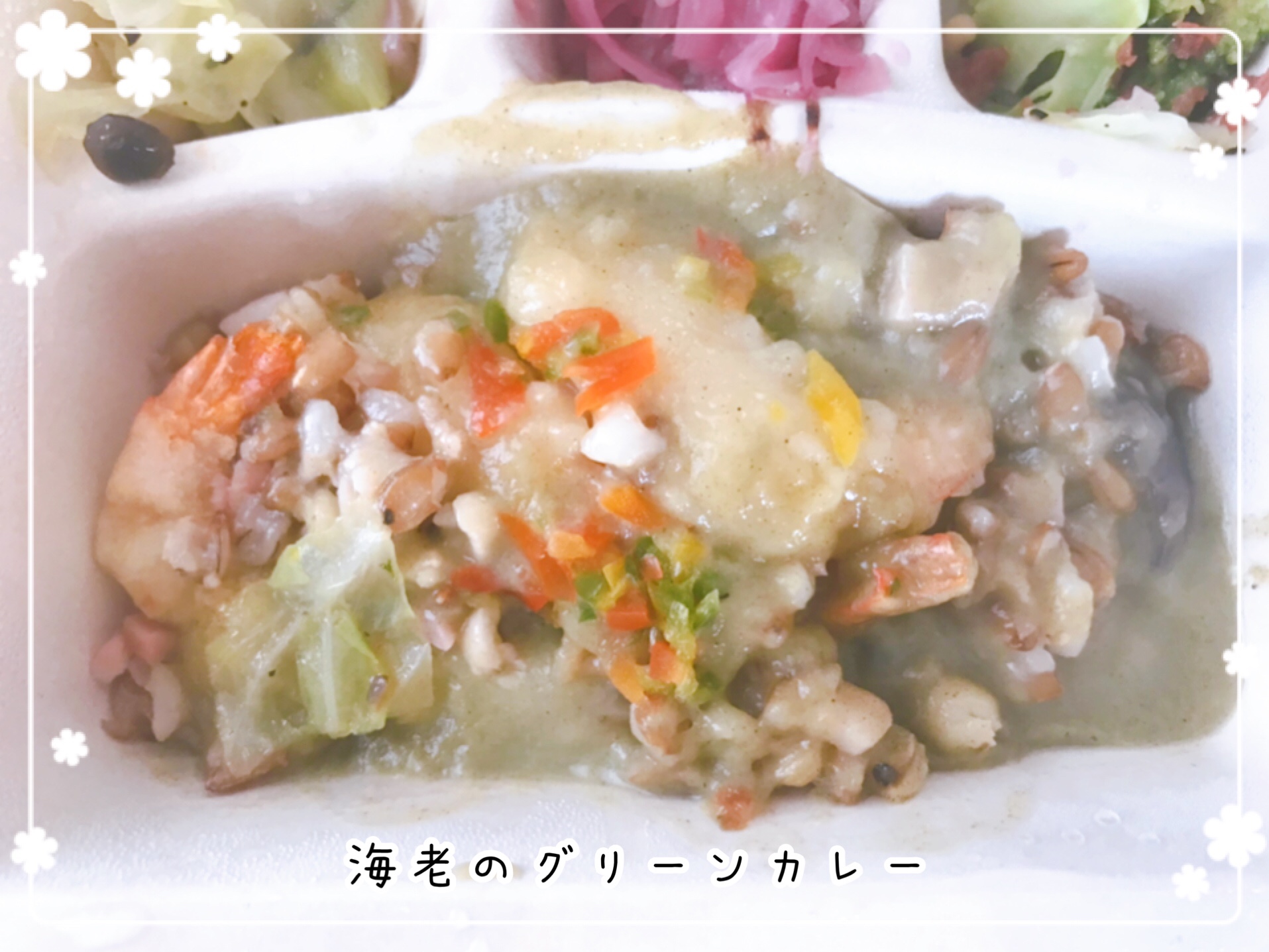nosh(ナッシュ)の口コミ