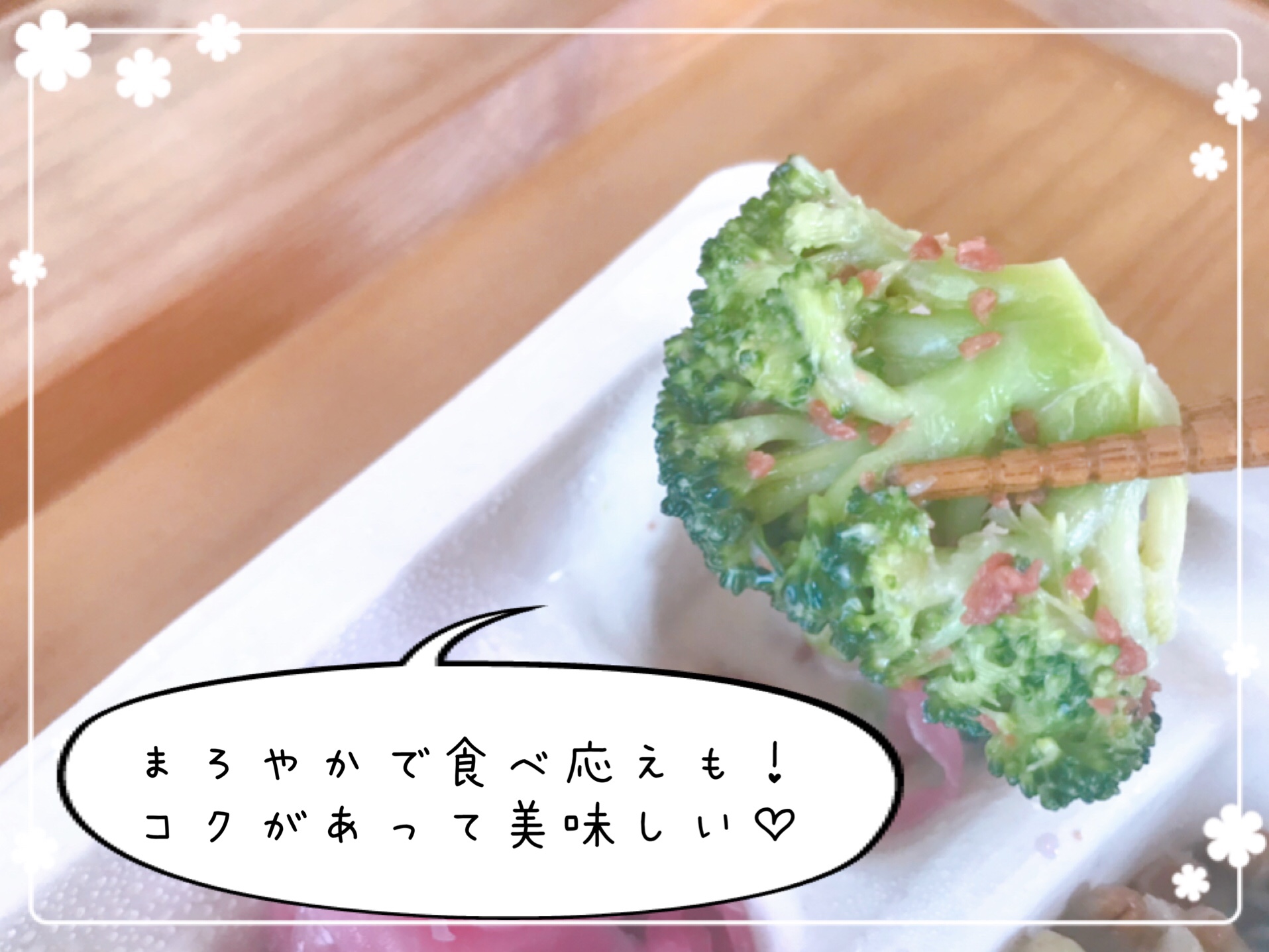 nosh(ナッシュ)の口コミ