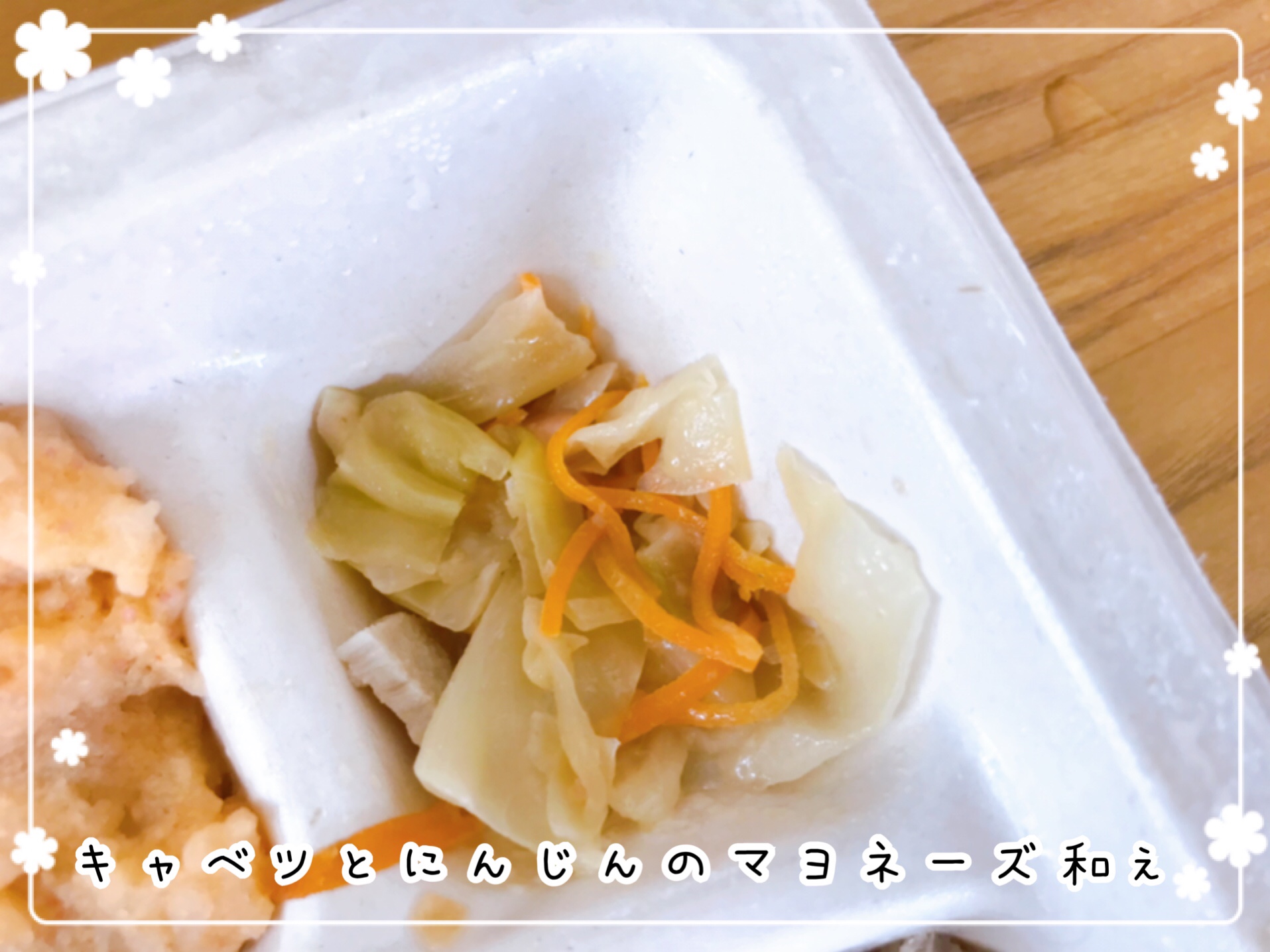 nosh(ナッシュ)の口コミ