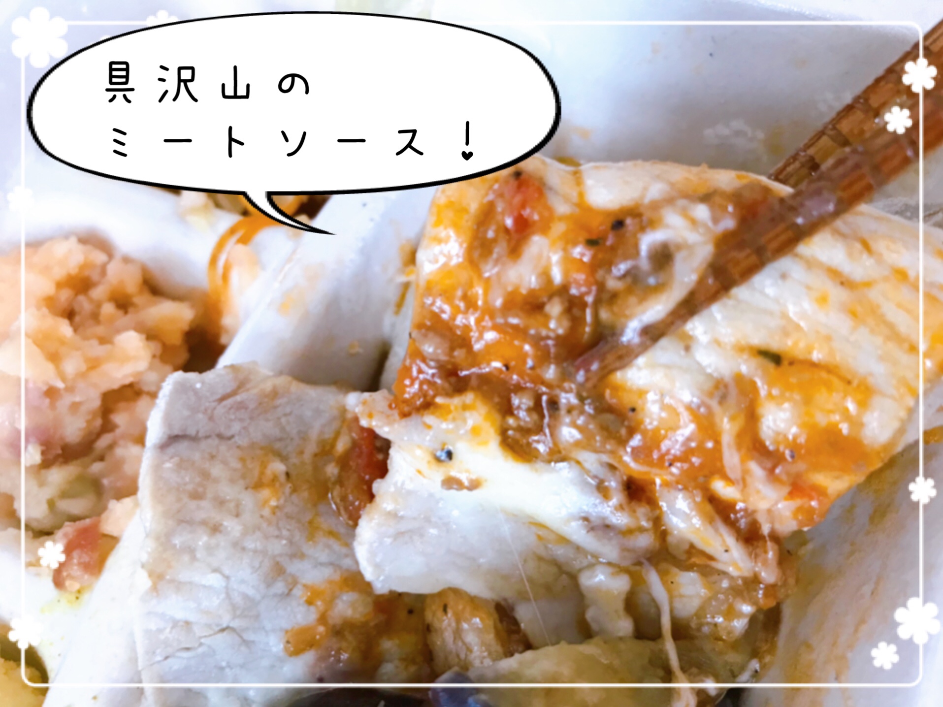 nosh(ナッシュ)の口コミ