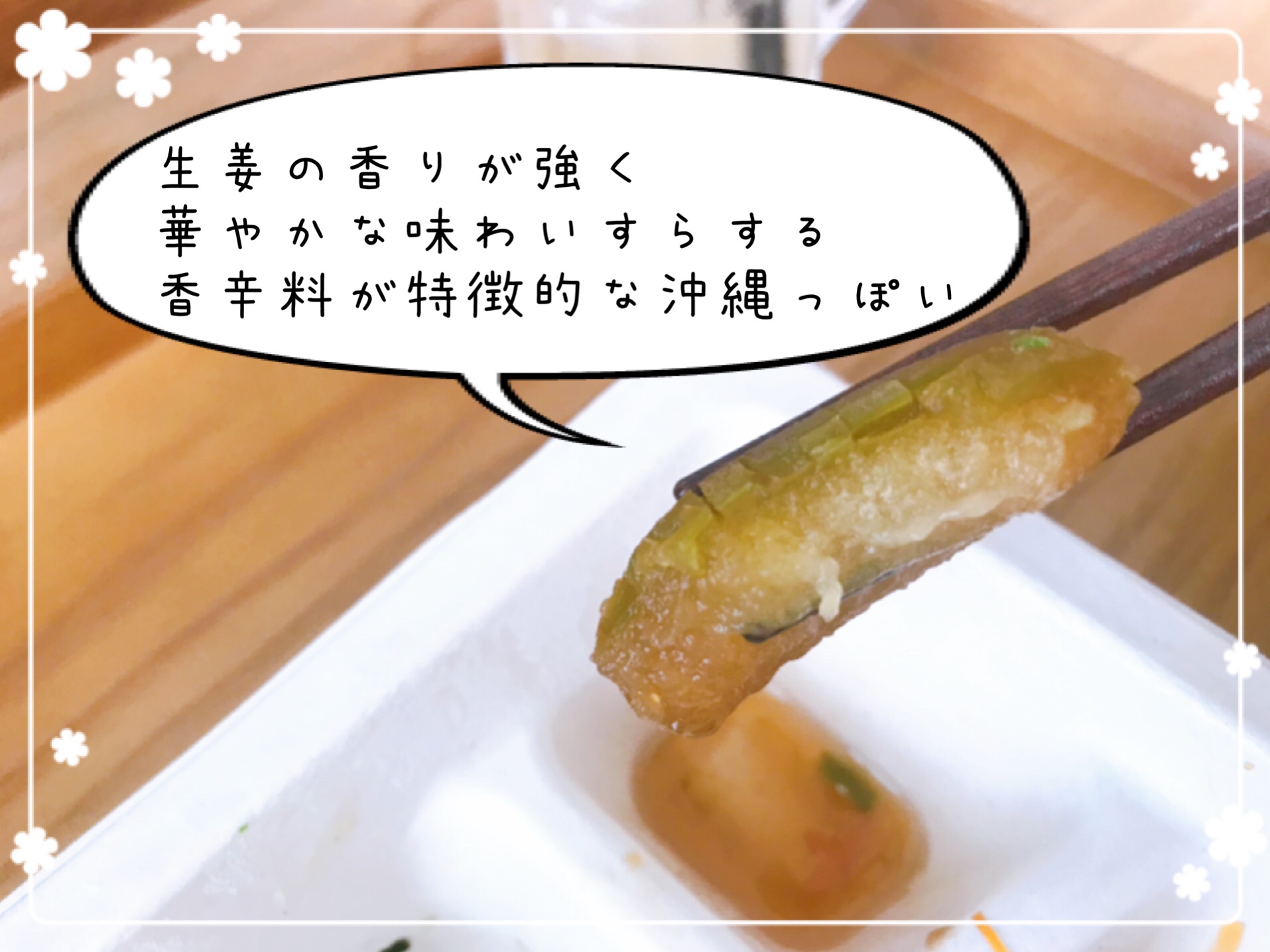 nosh(ナッシュ)の口コミ