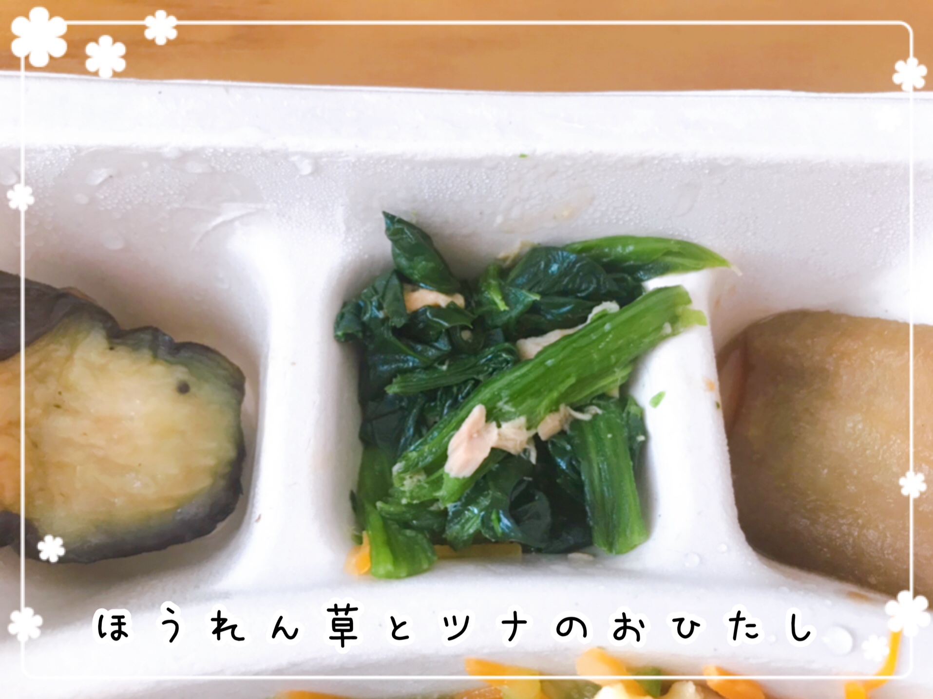nosh(ナッシュ)の口コミ