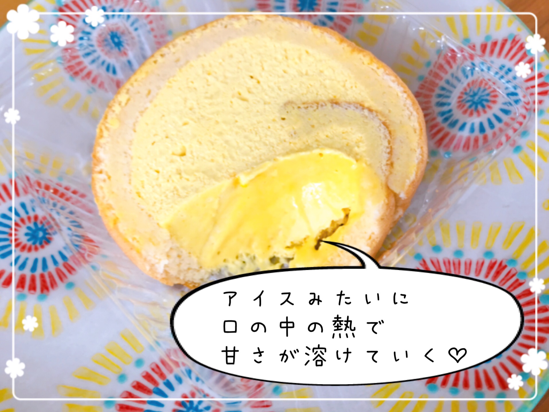 nosh(ナッシュ)の口コミ