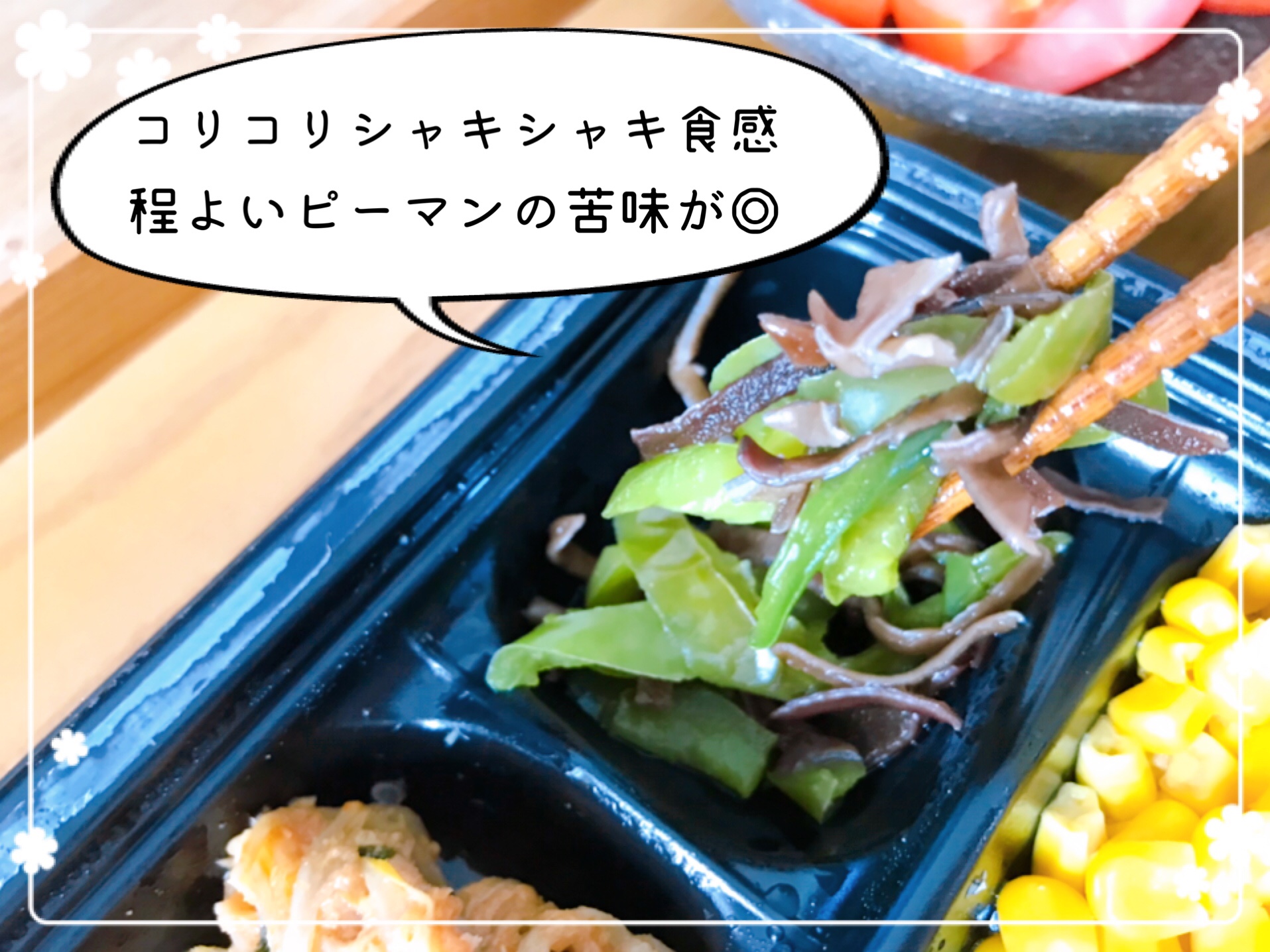RIZAP(ライザップ)のサポートミール