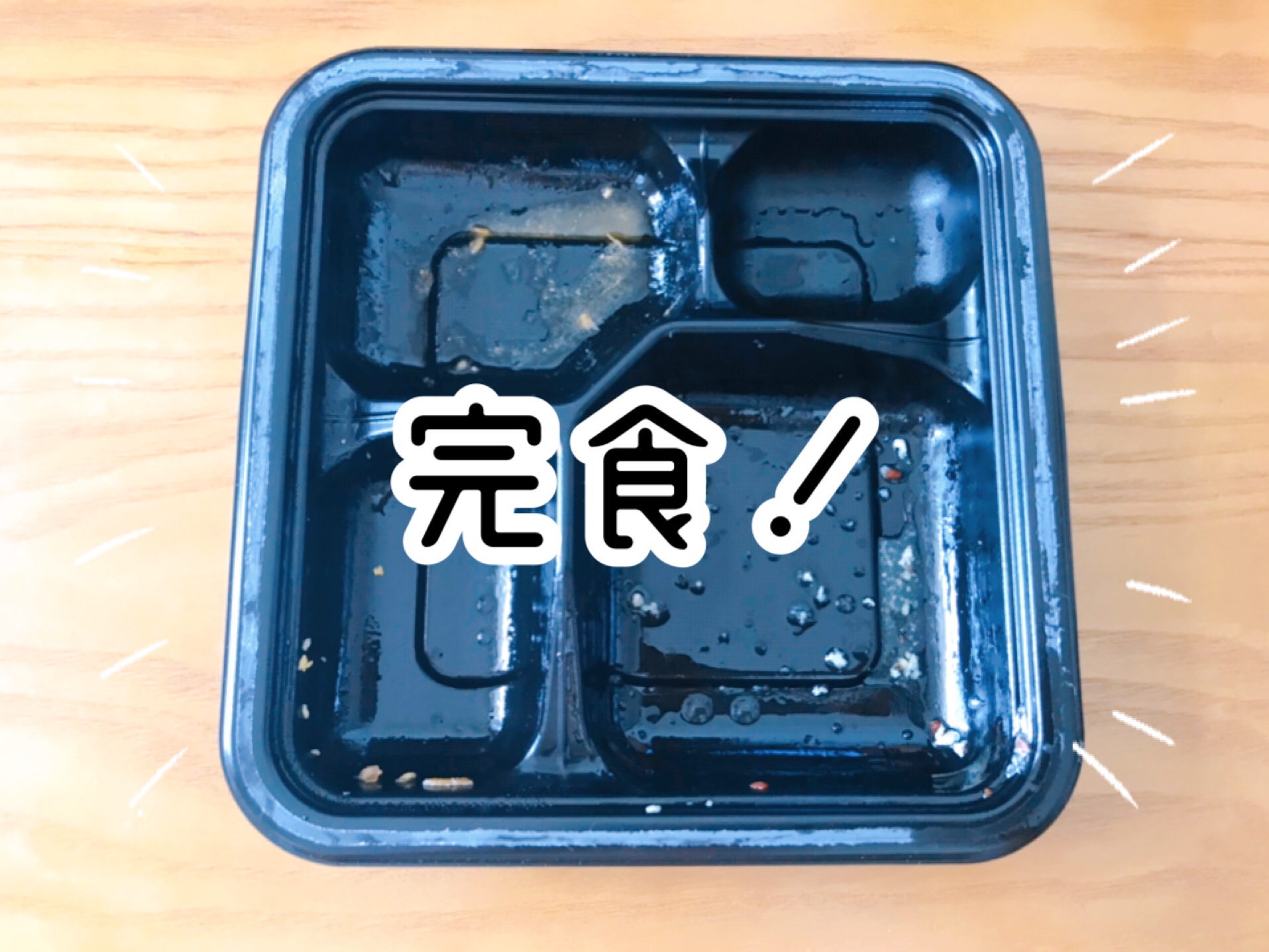 RIZAP(ライザップ)のサポートミール
