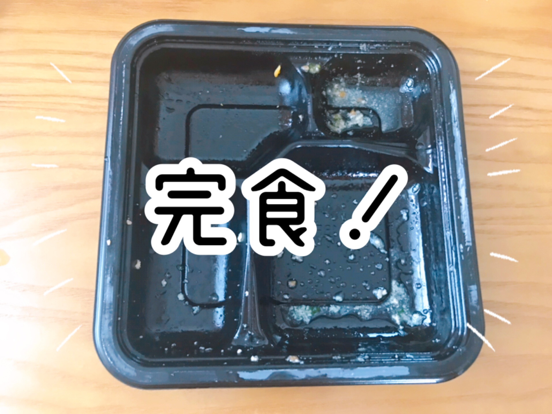 RIZAP(ライザップ)のサポートミール