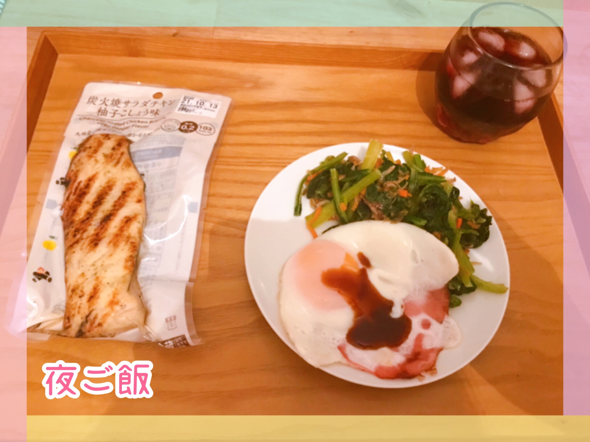 RIZAP(ライザップ)のサポートミールダイエット
