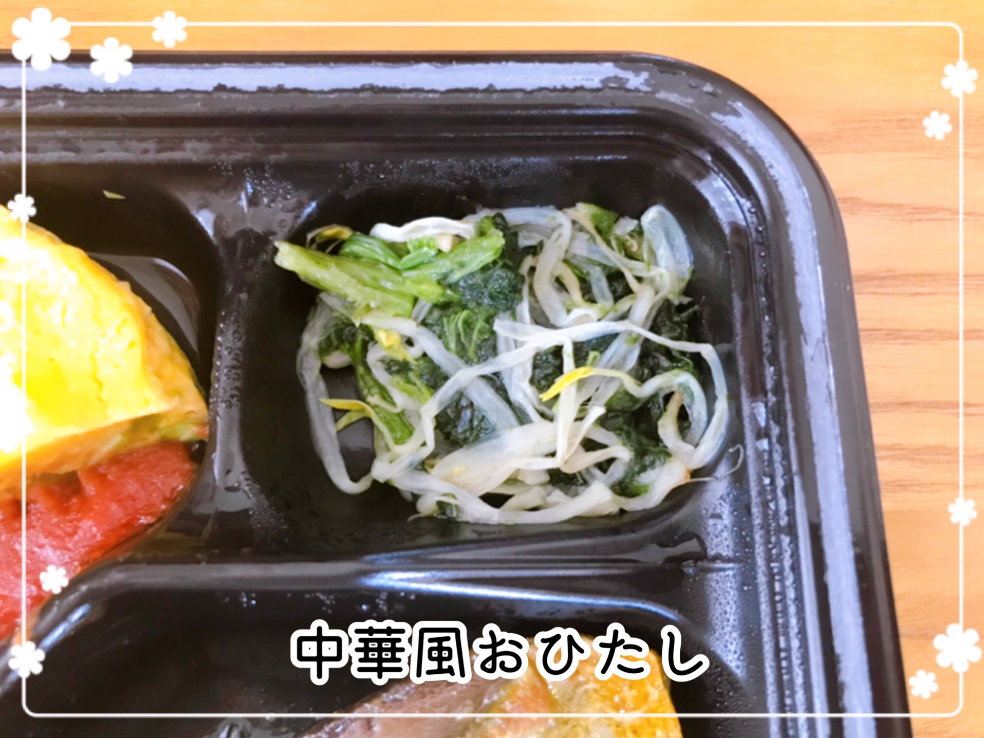 RIZAP(ライザップ)のサポートミール