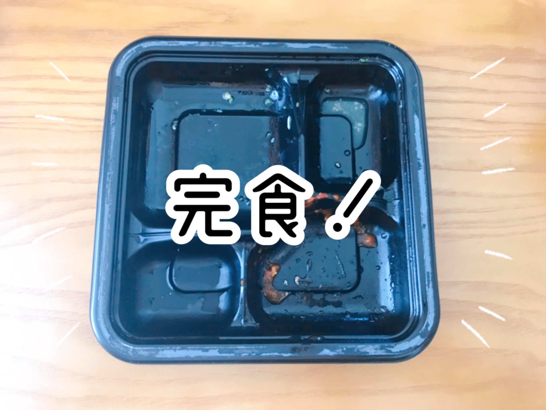 RIZAP(ライザップ)のサポートミール