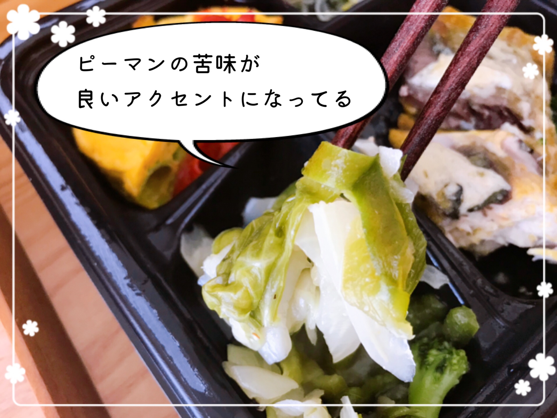 RIZAP(ライザップ)のサポートミール