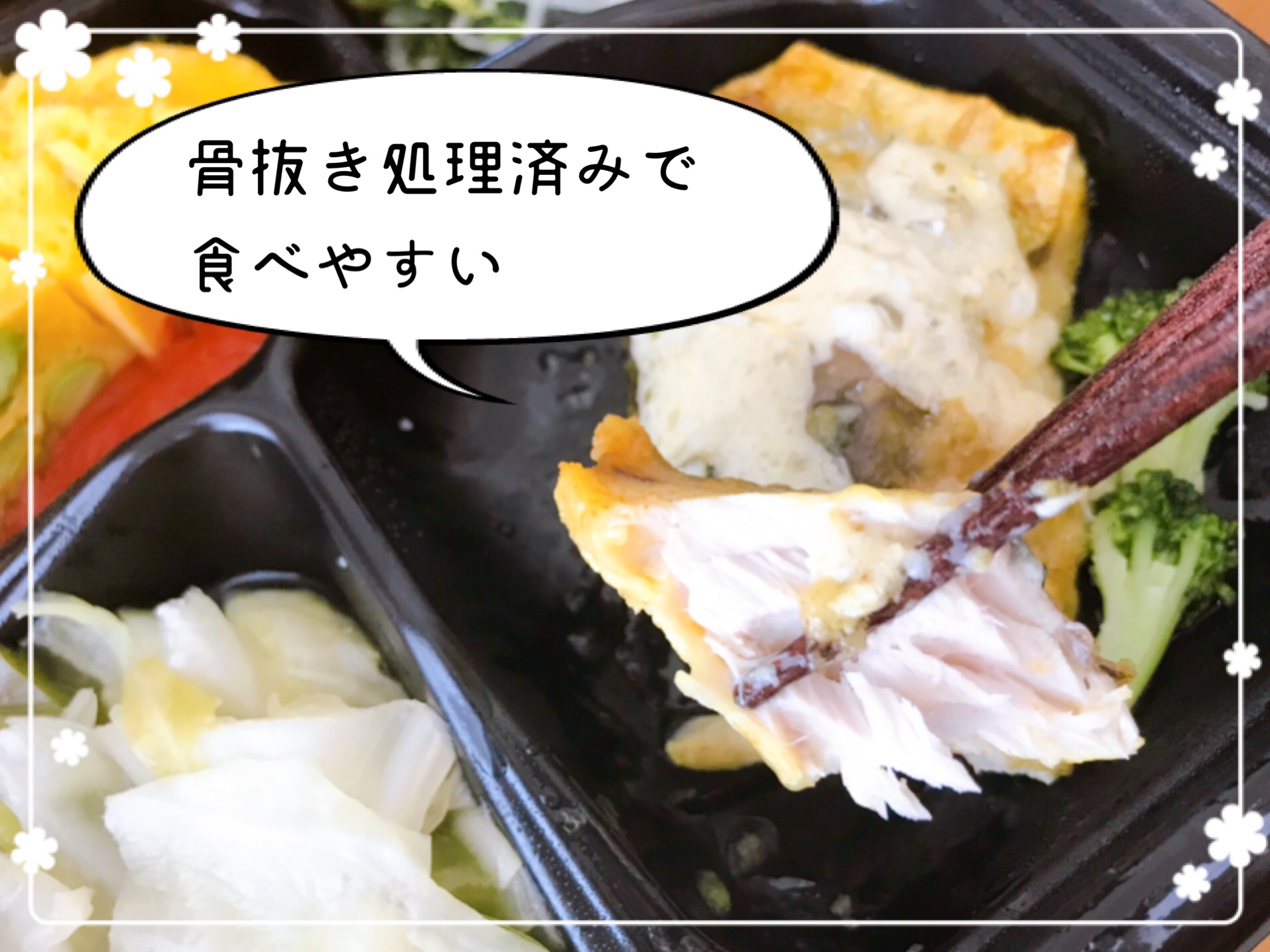 RIZAP(ライザップ)のサポートミール