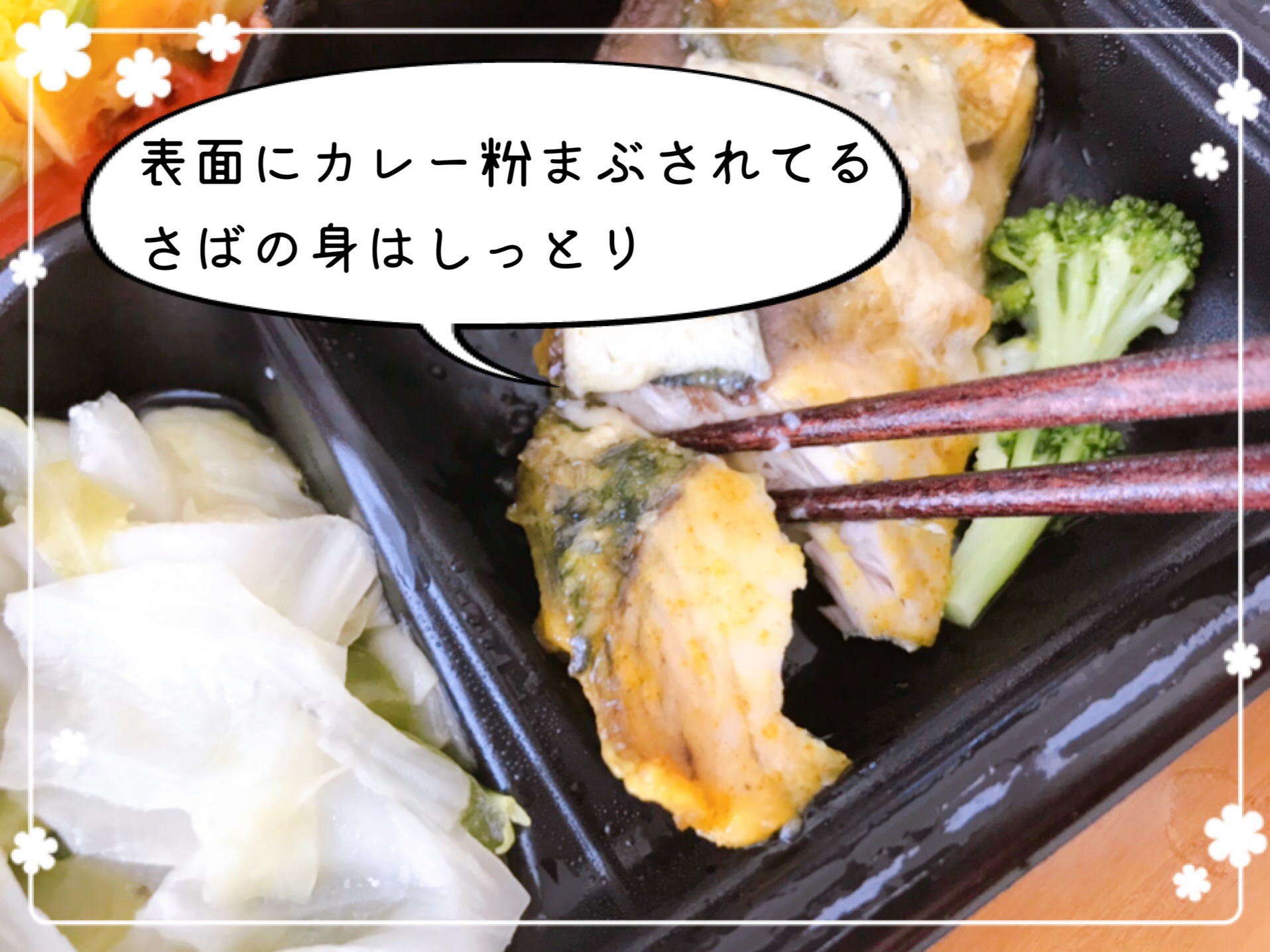 RIZAP(ライザップ)のサポートミール