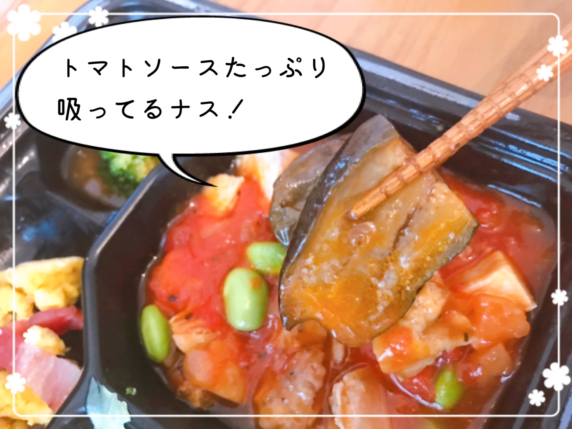 RIZAP(ライザップ)のサポートミール