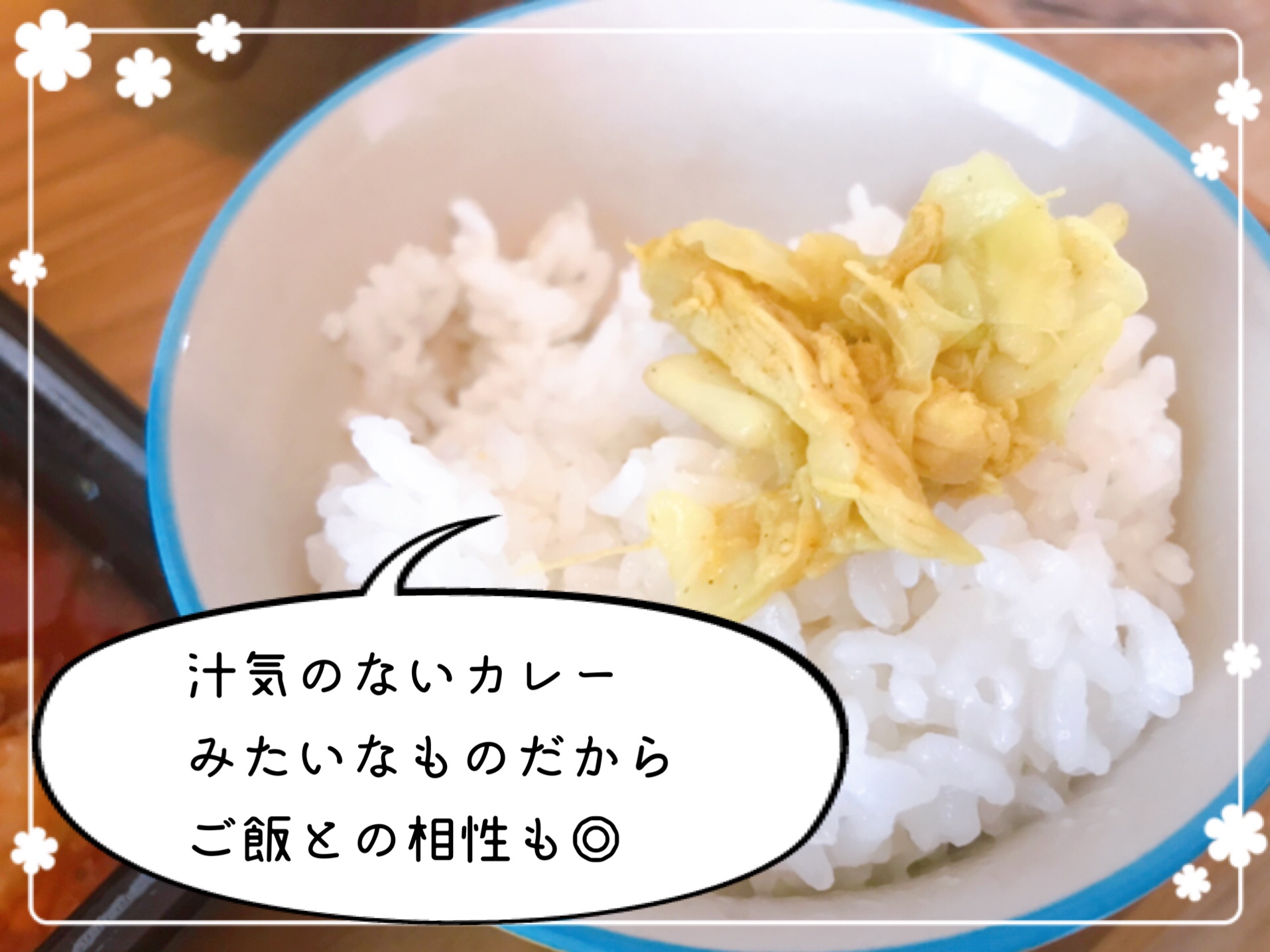 RIZAP(ライザップ)のサポートミール