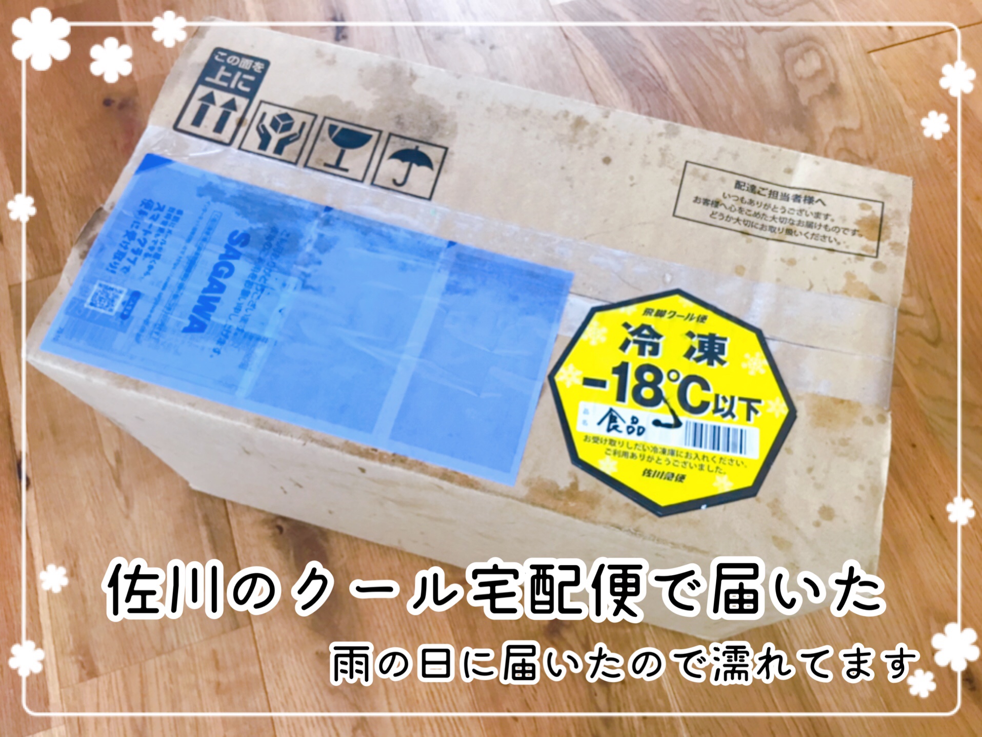 RIZAP(ライザップ)のサポートミール