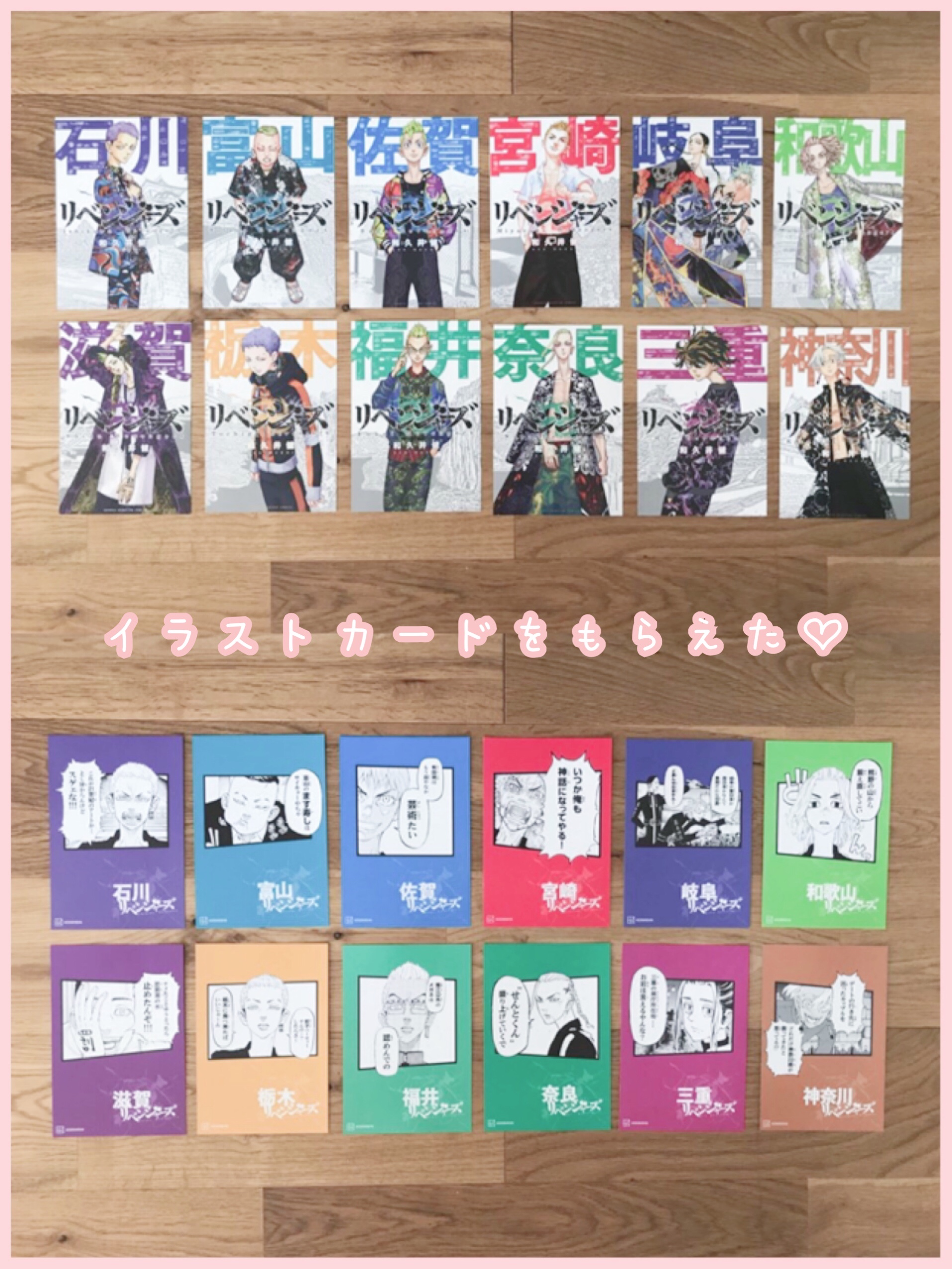 手取り20万円の家計簿