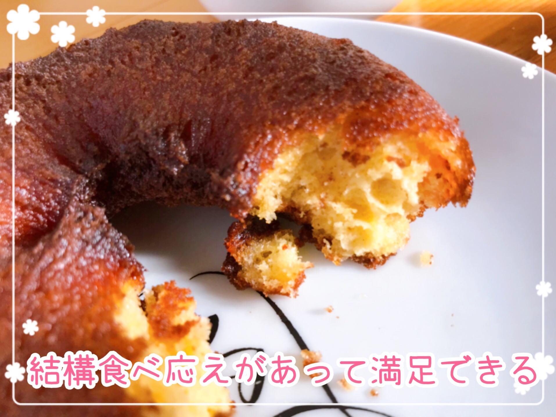 ローソンの低糖質シリーズ ブランドーナツ