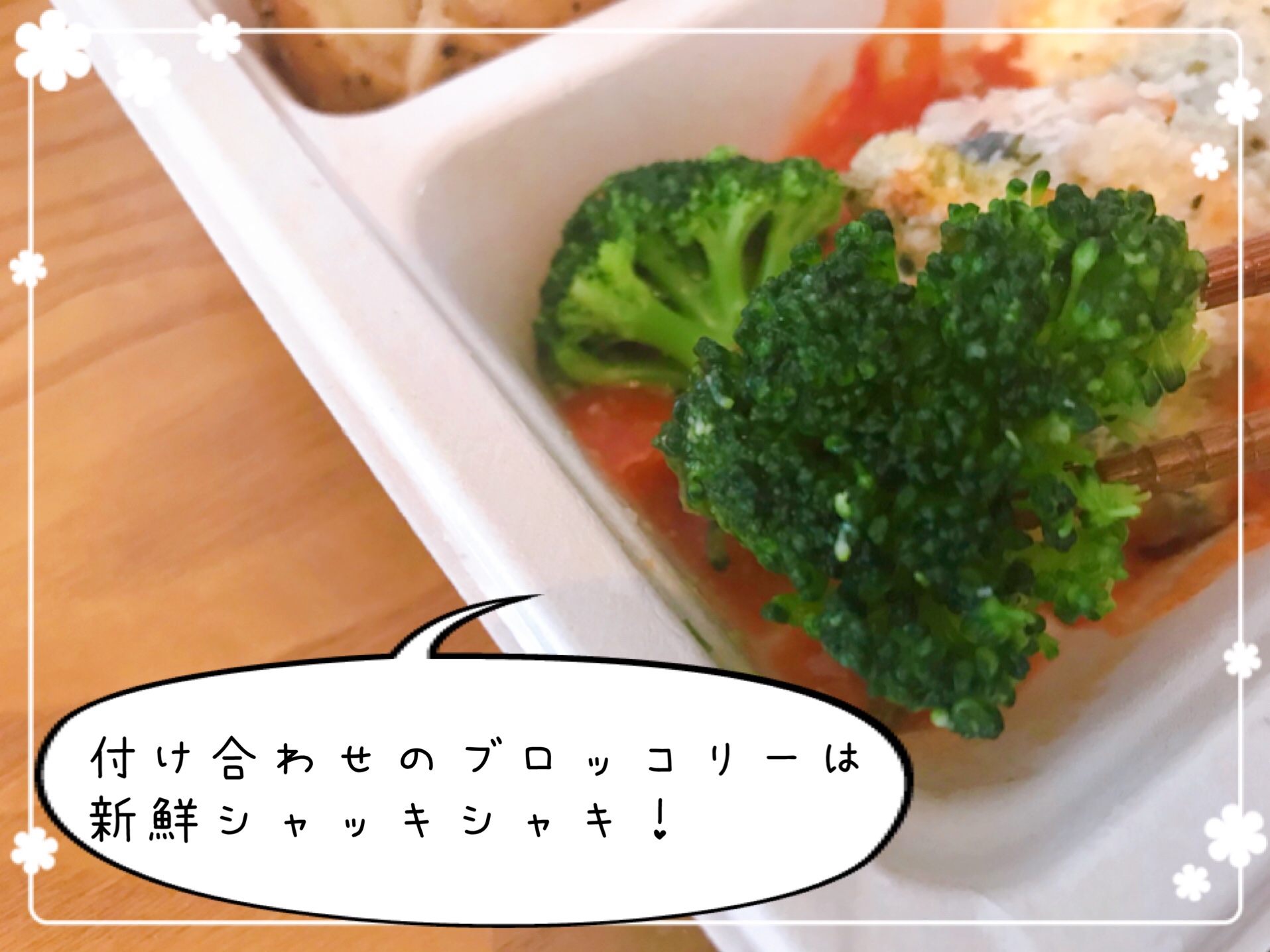 三ツ星ファームの口コミ