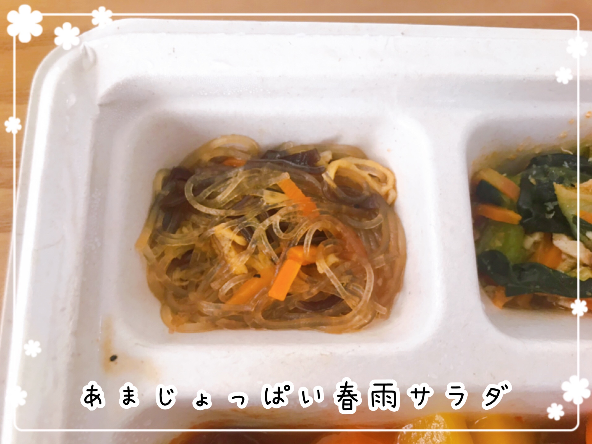 三ツ星ファームの口コミ