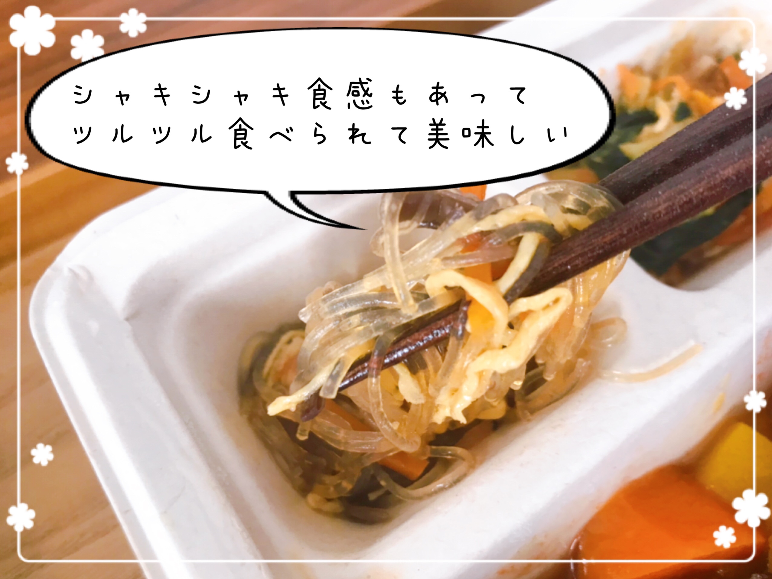 三ツ星ファームの口コミ