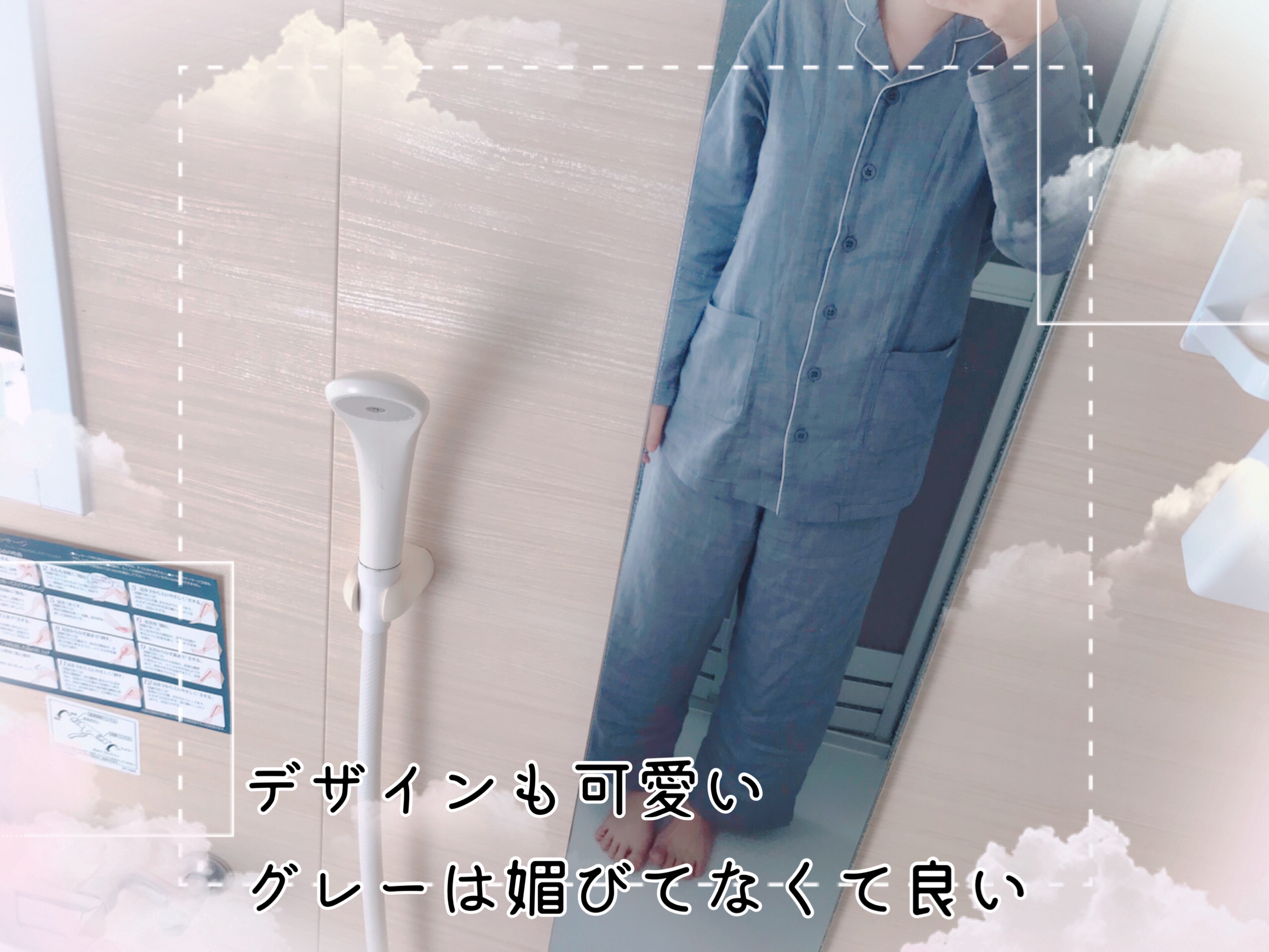 楽天 コットンガーゼパジャマ