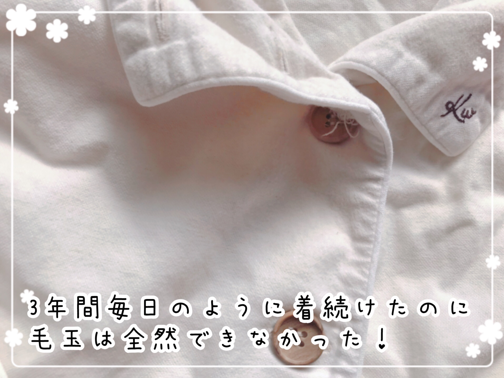楽天 コットンガーゼパジャマ