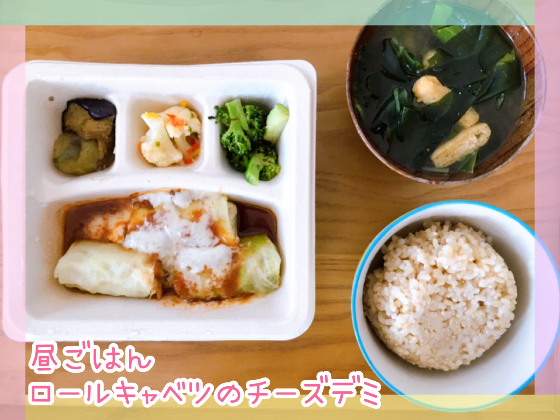 nosh(ナッシュ)ダイエット