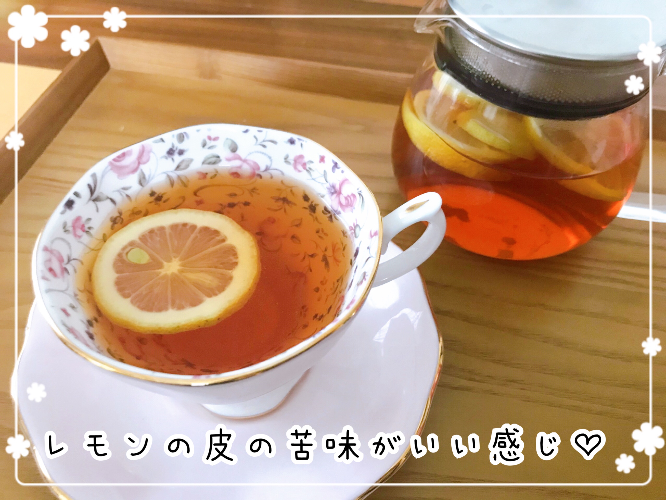 ルイボスティー