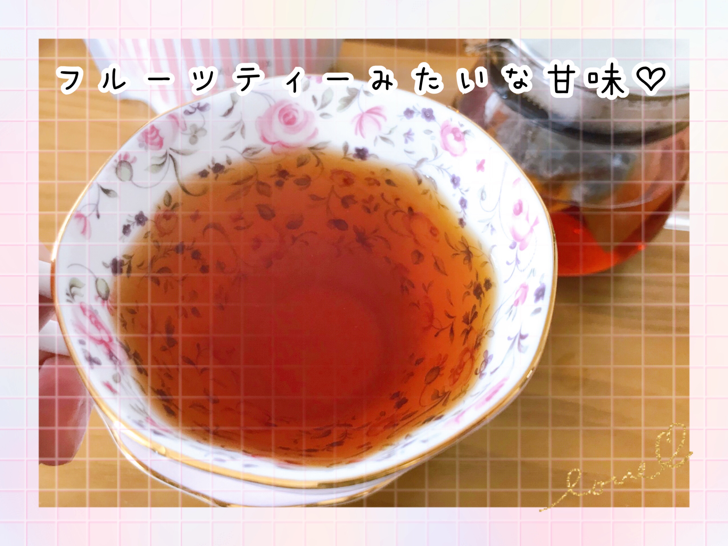 ルイボスティー