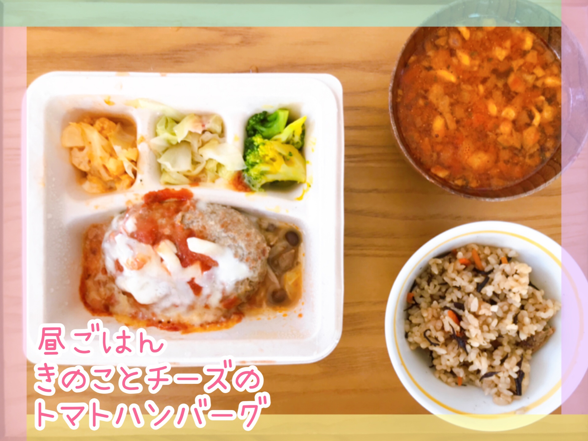 nosh(ナッシュ)ダイエット