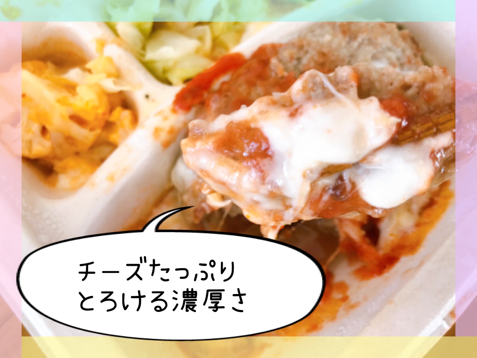 nosh(ナッシュ)ダイエット