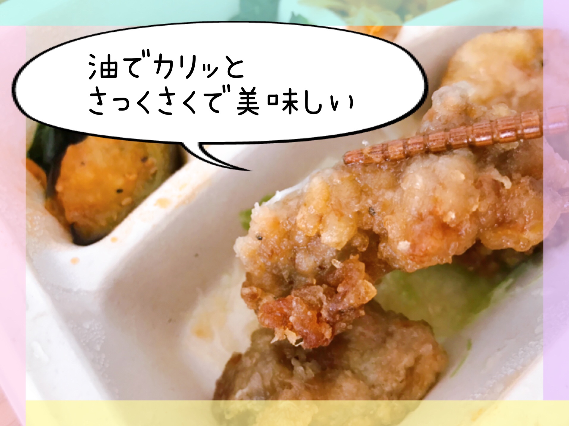 nosh(ナッシュ)ダイエット
