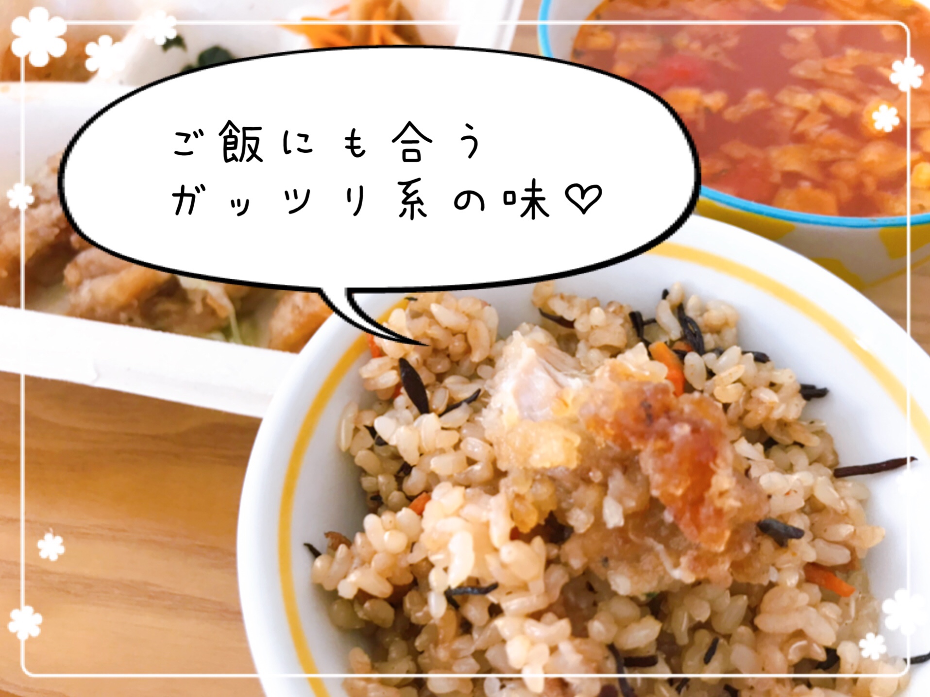 nosh(ナッシュ)の口コミ