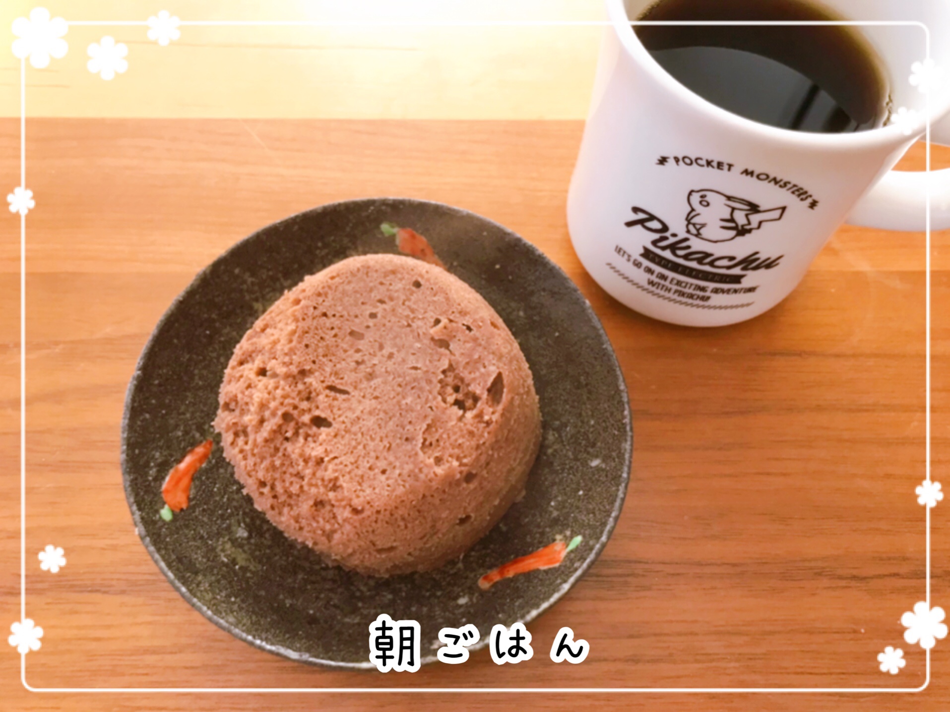 ライザップサポートミール