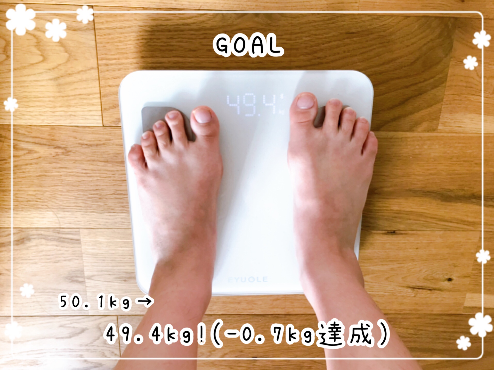 ライザップサポートミール