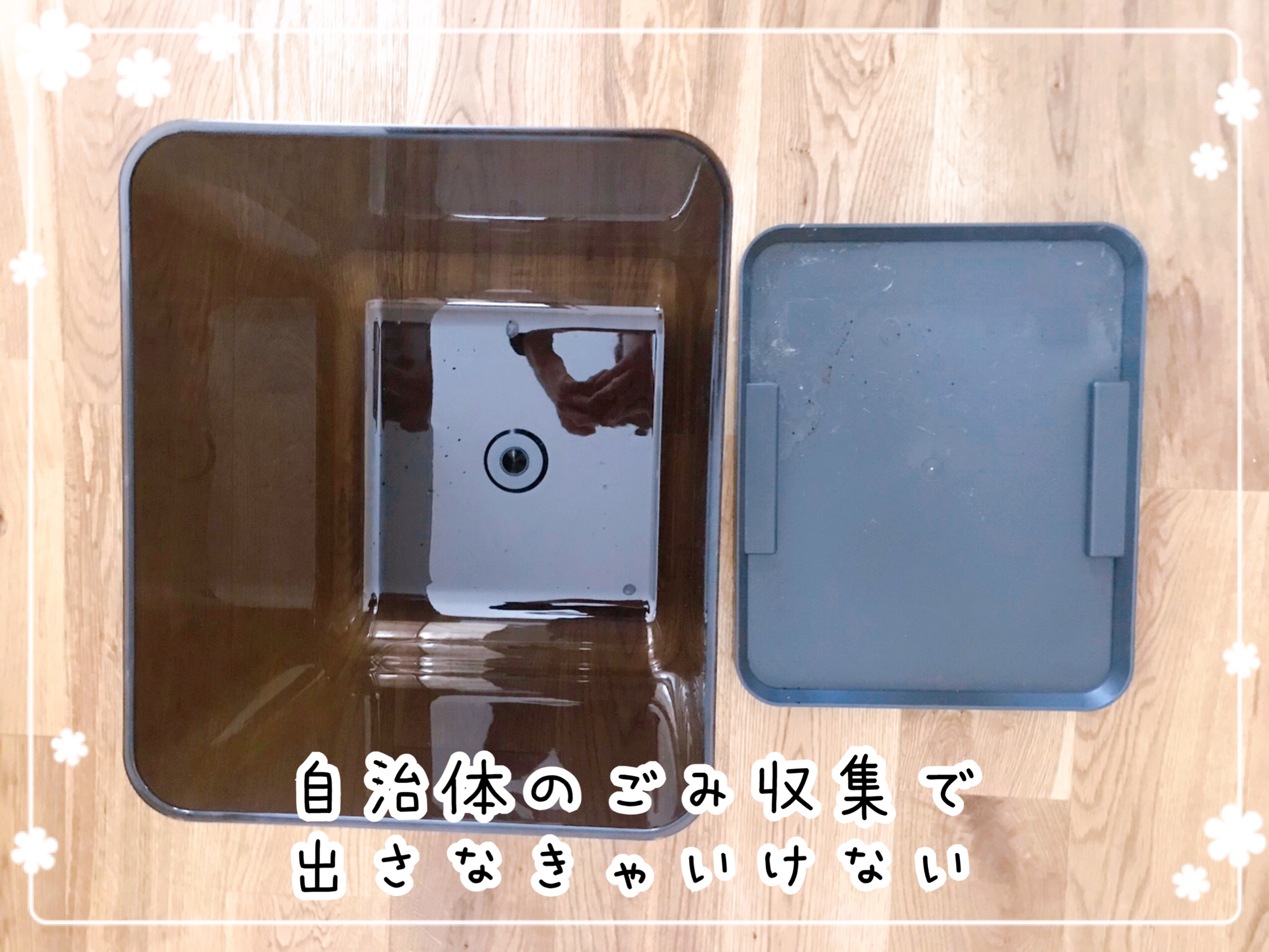 3年契約プレミアムウォーター解約