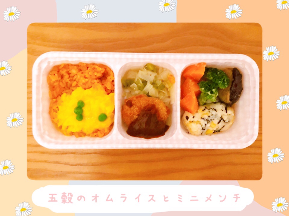 ニチレイフーズのウーディッシュお試し