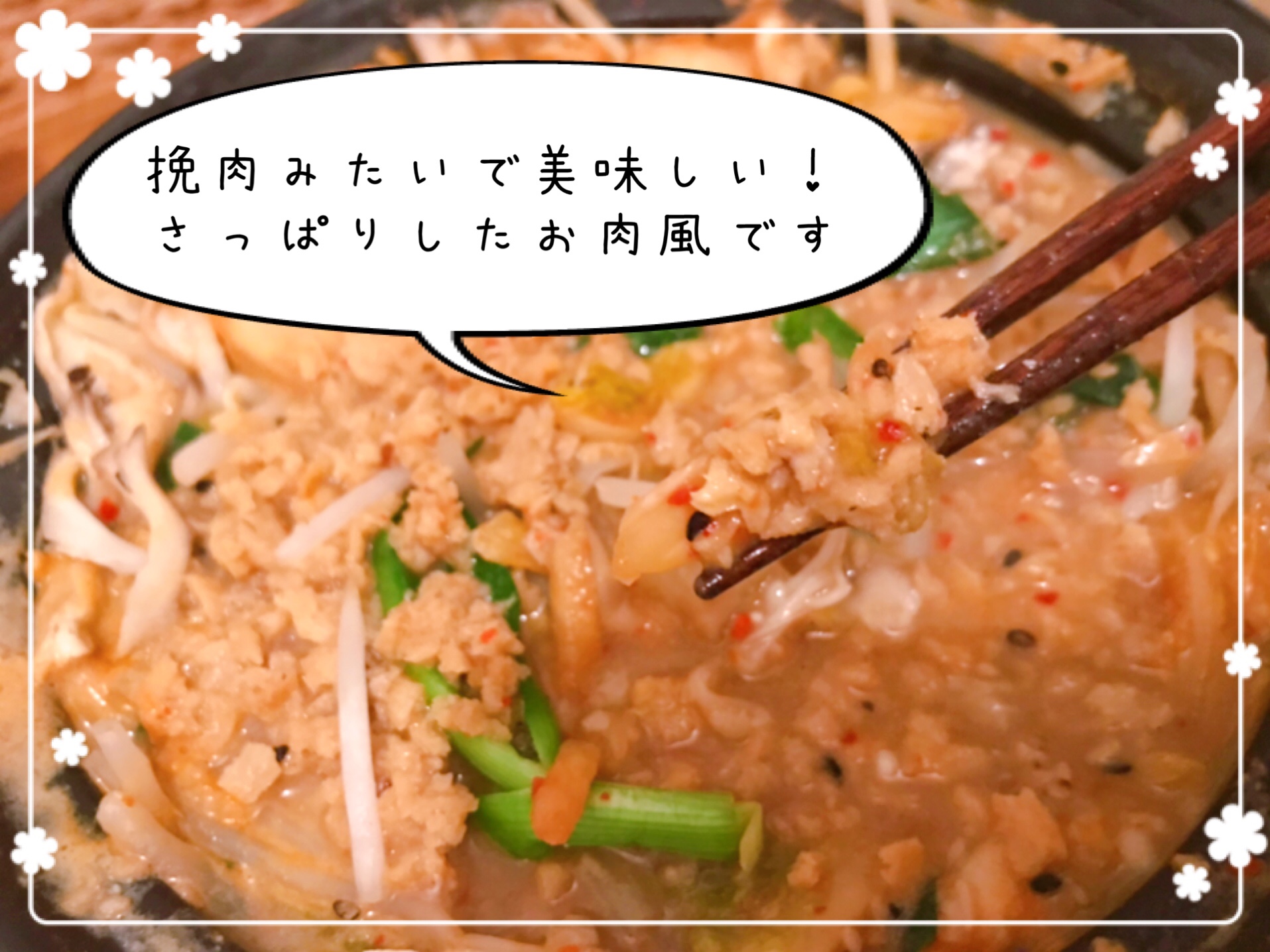 ソイクル 口コミ