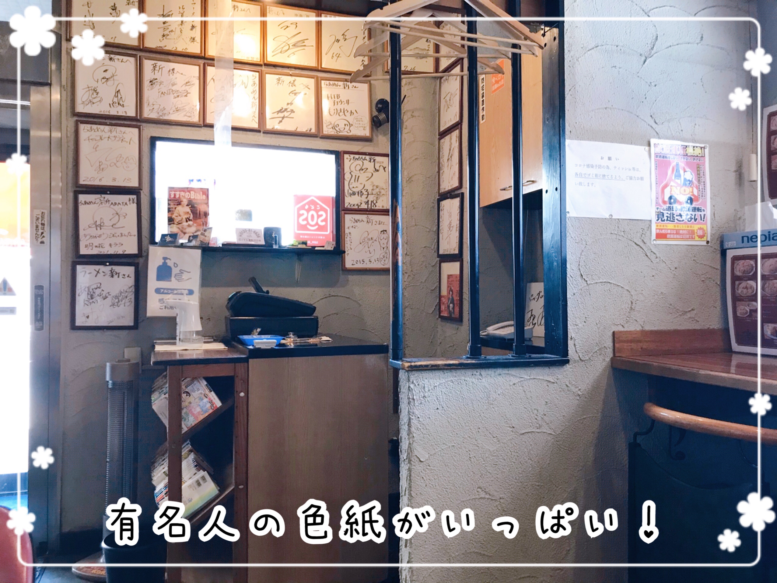 札幌グルメ