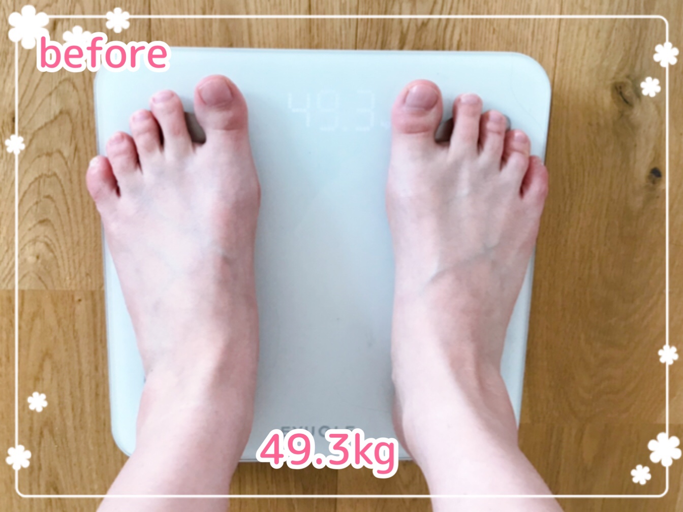 ハーモグ ダイエット