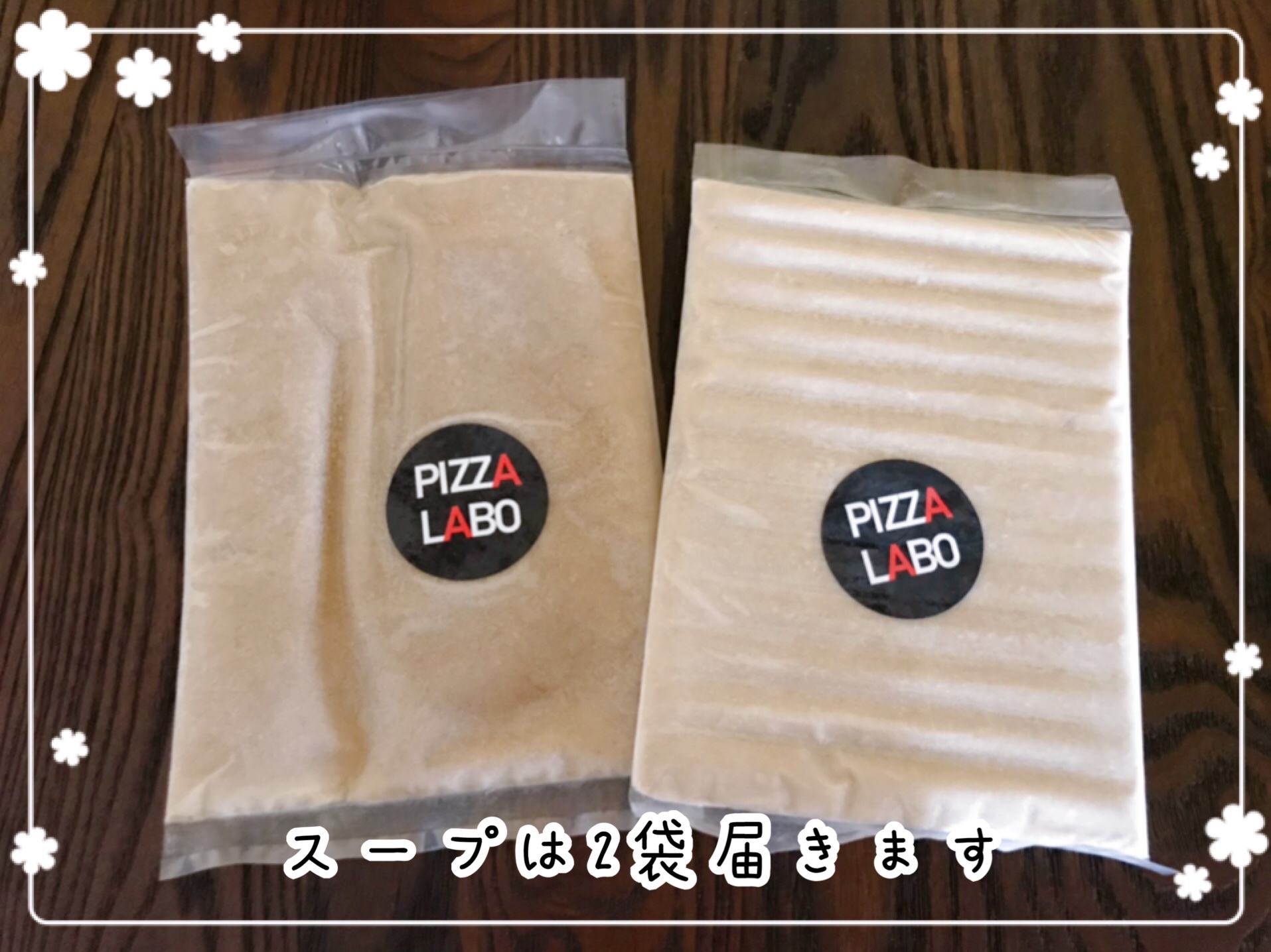 冷凍ピザのPIZZA LABO