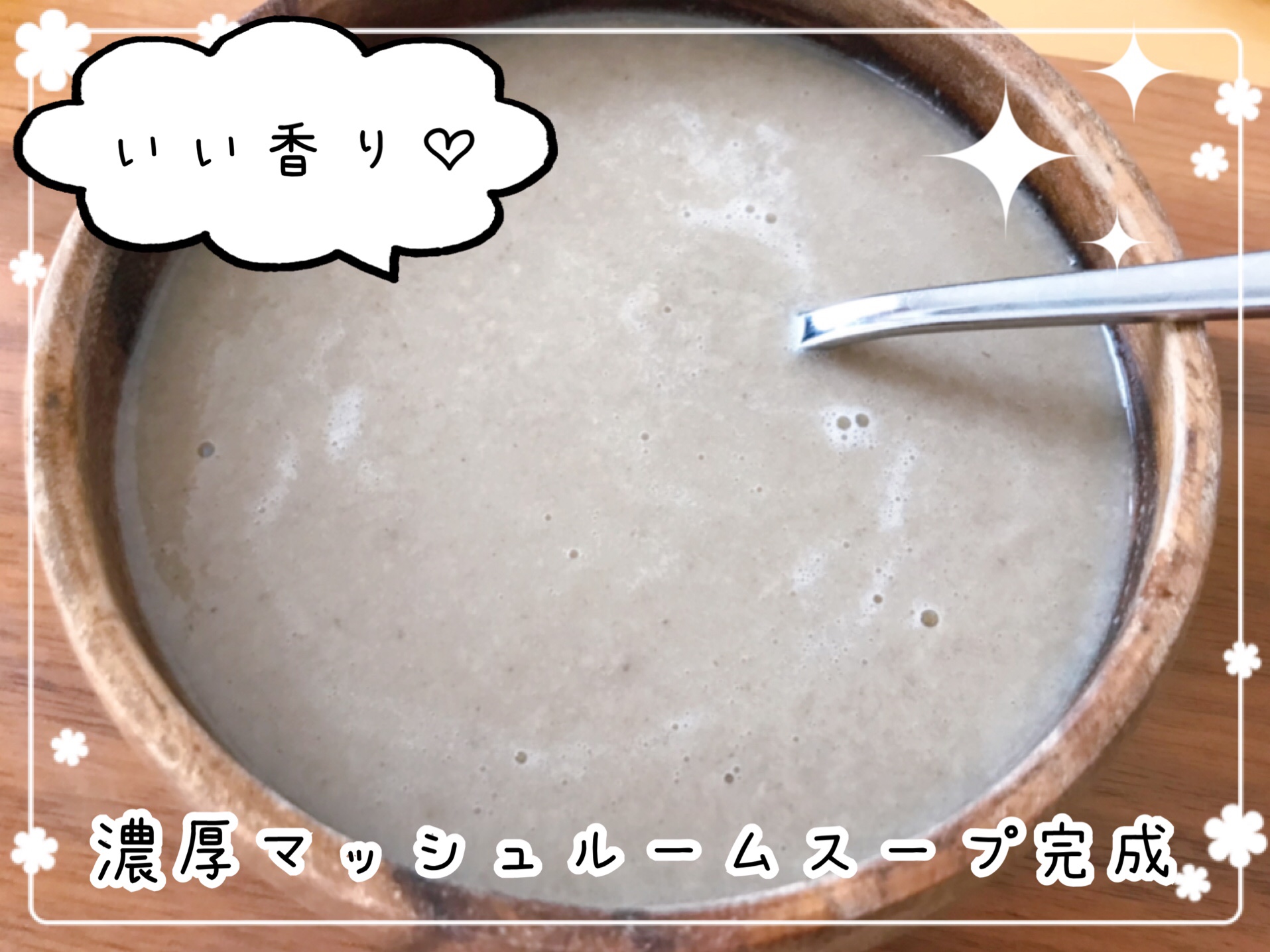 冷凍ピザのPIZZA LABO