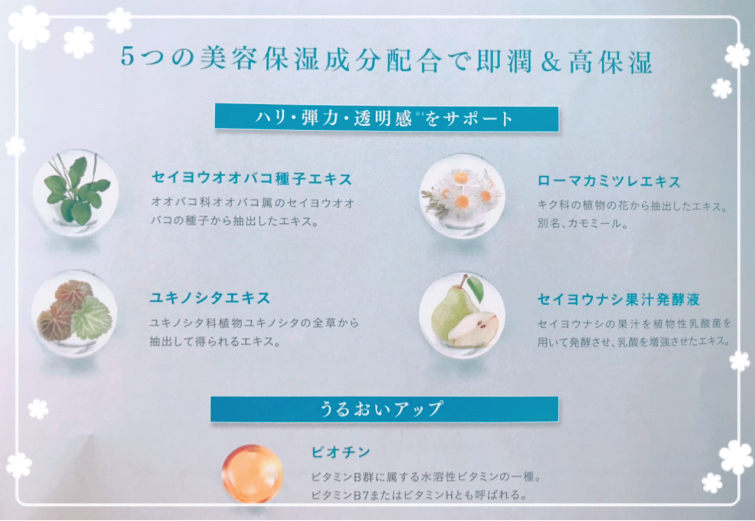 ピリつかない毛穴ケア