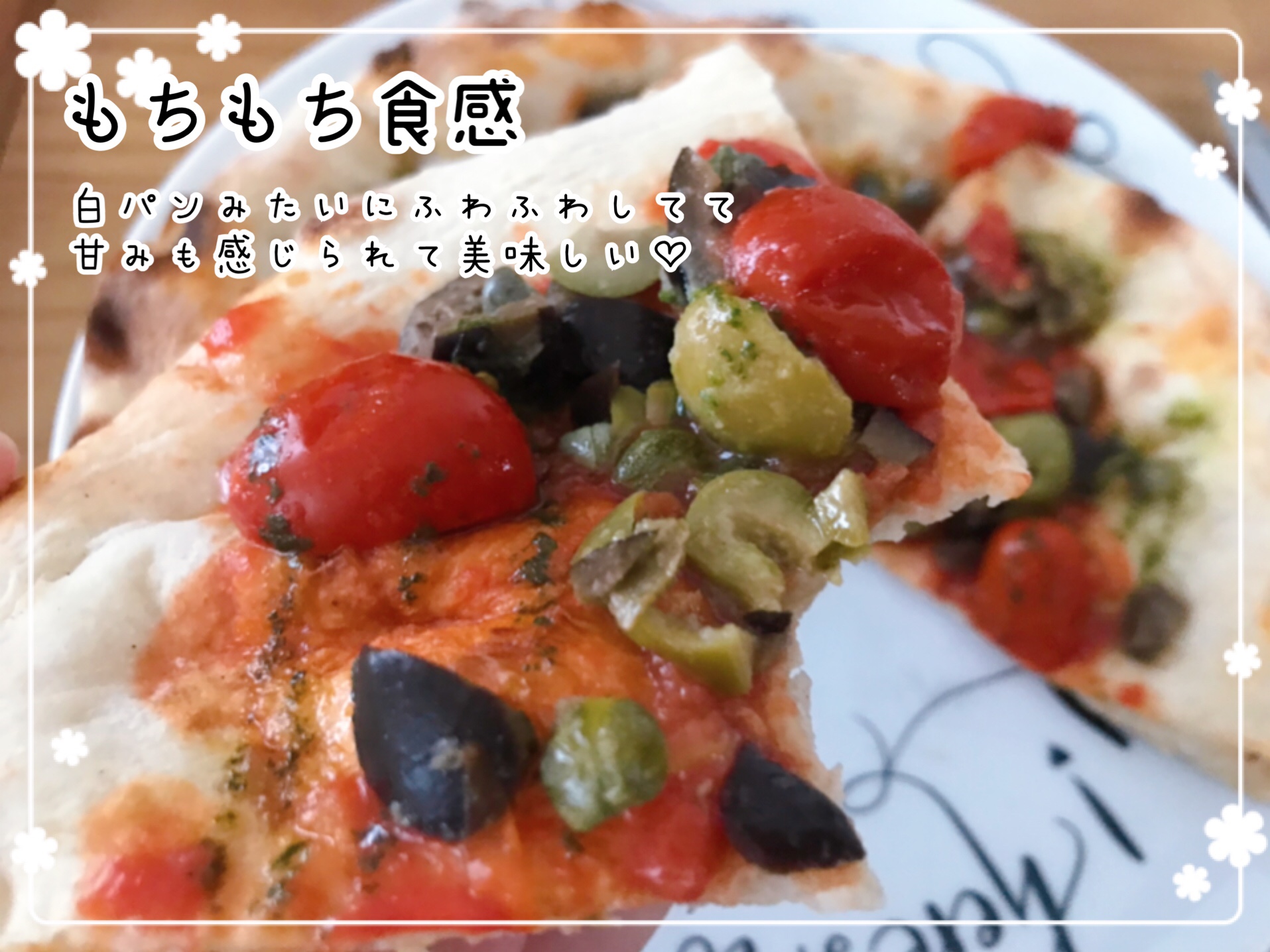 PIZZALABOの冷凍ピザ