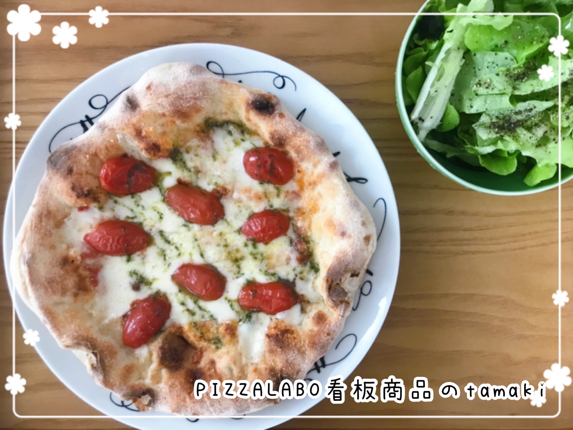 PIZZALABOの冷凍ピザ