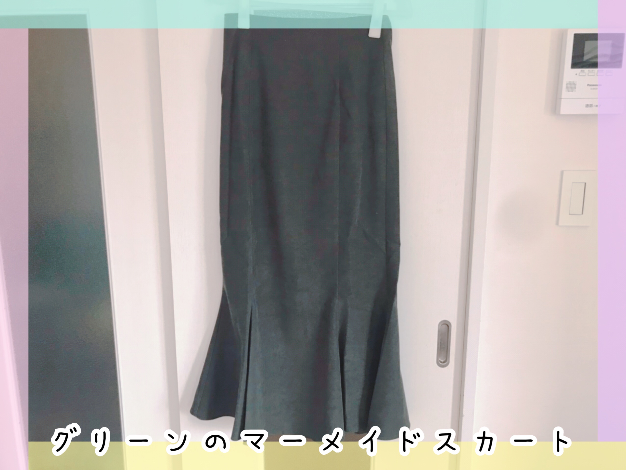 服の断捨離