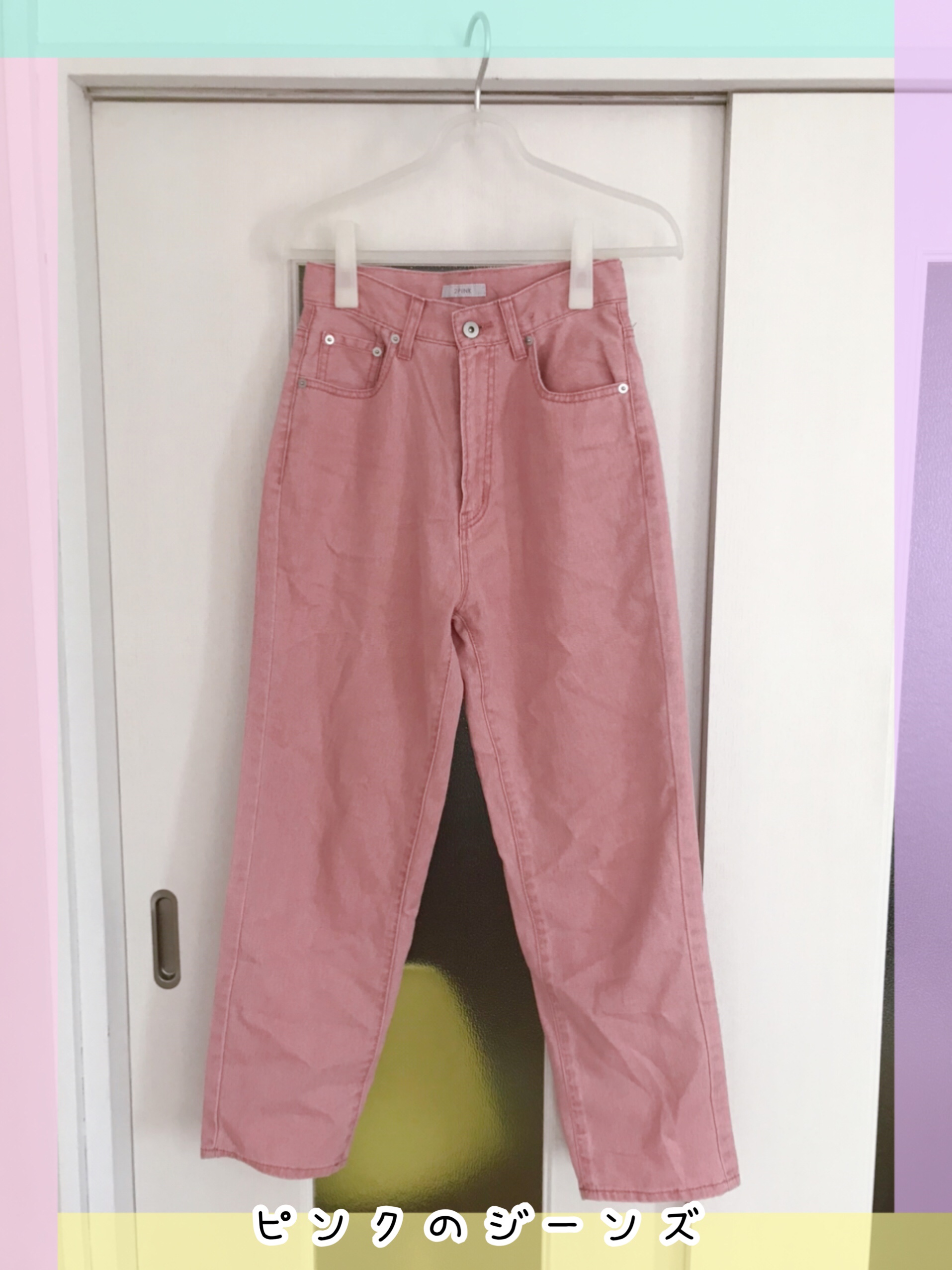服の断捨離