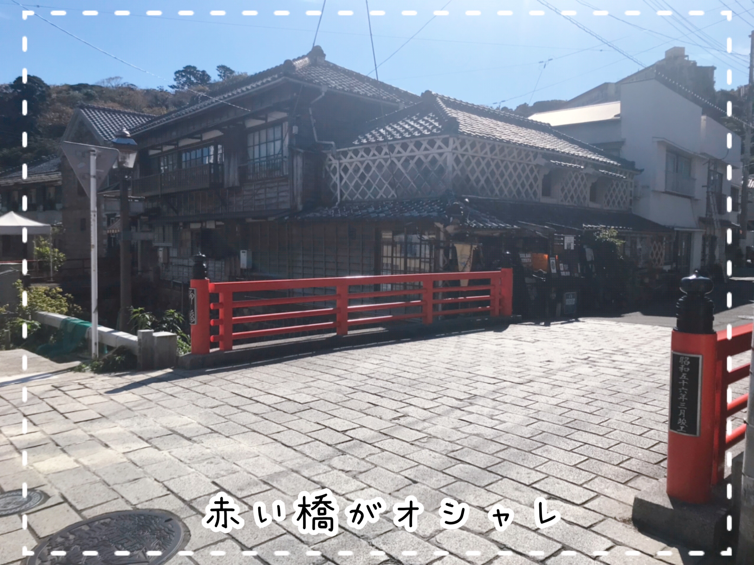 伊豆急下田