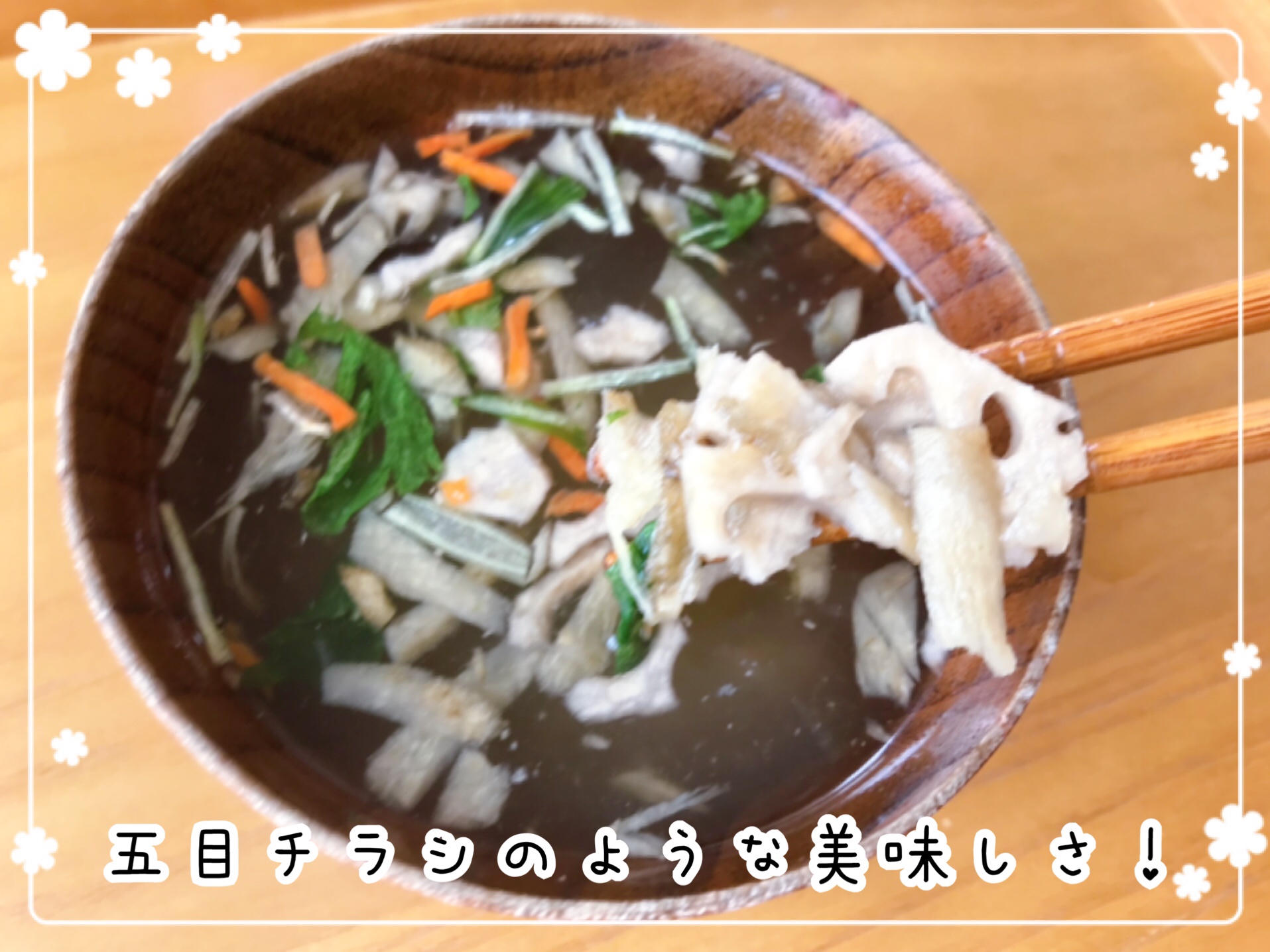 フリーズドライスープの【食べ比べお試しセット】